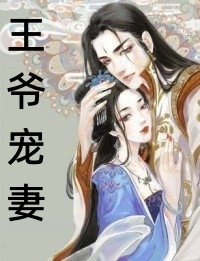 拜师老乞丐：我乃风水之龙高质量小说