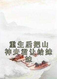 《于春日热恋 全文免费阅读》常宁洛商司大结局在线阅读