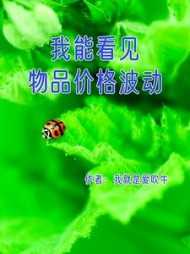 《于春日热恋 全文免费阅读》常宁洛商司大结局在线阅读