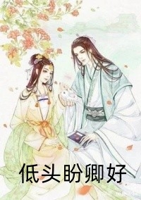 重生奶爸，带着老婆当神豪畅读全文版全文免费试读