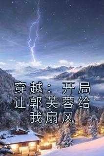 《于春日热恋 全文免费阅读》常宁洛商司大结局在线阅读