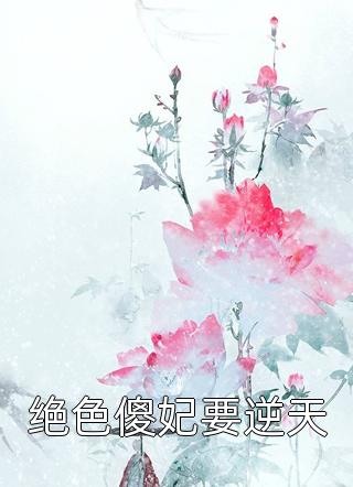 完整文集阅读爱上神秘的他