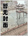 陆景深姜晚柠《离婚高嫁：美丽娇妻哪里逃》全文免费在线阅读全文免费试读