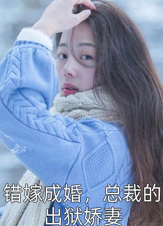 《于春日热恋 全文免费阅读》常宁洛商司大结局在线阅读