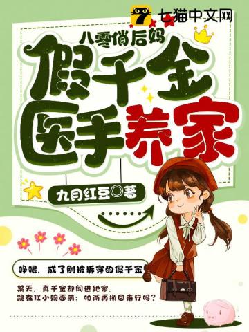 《于春日热恋 全文免费阅读》常宁洛商司大结局在线阅读