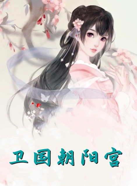 精品篇玄幻：我穿越成了霸道天才的管家陆无生