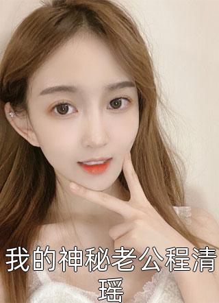 阅读全集青云美人图全文免费试读