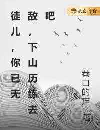 《于春日热恋 全文免费阅读》常宁洛商司大结局在线阅读