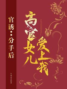 《于春日热恋 全文免费阅读》常宁洛商司大结局在线阅读